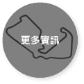2023 MotoGP　英國站 -更多資訊